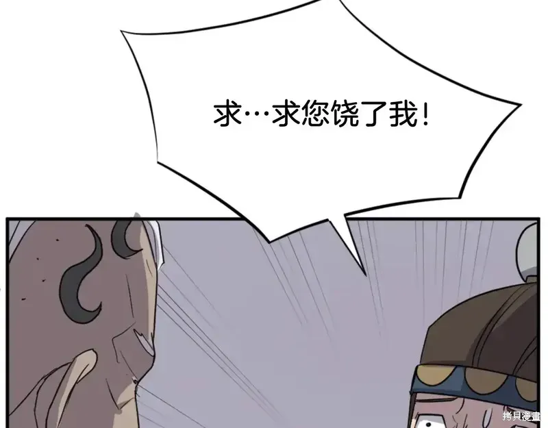 第136话91
