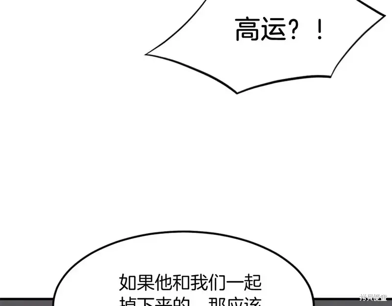 第134话154