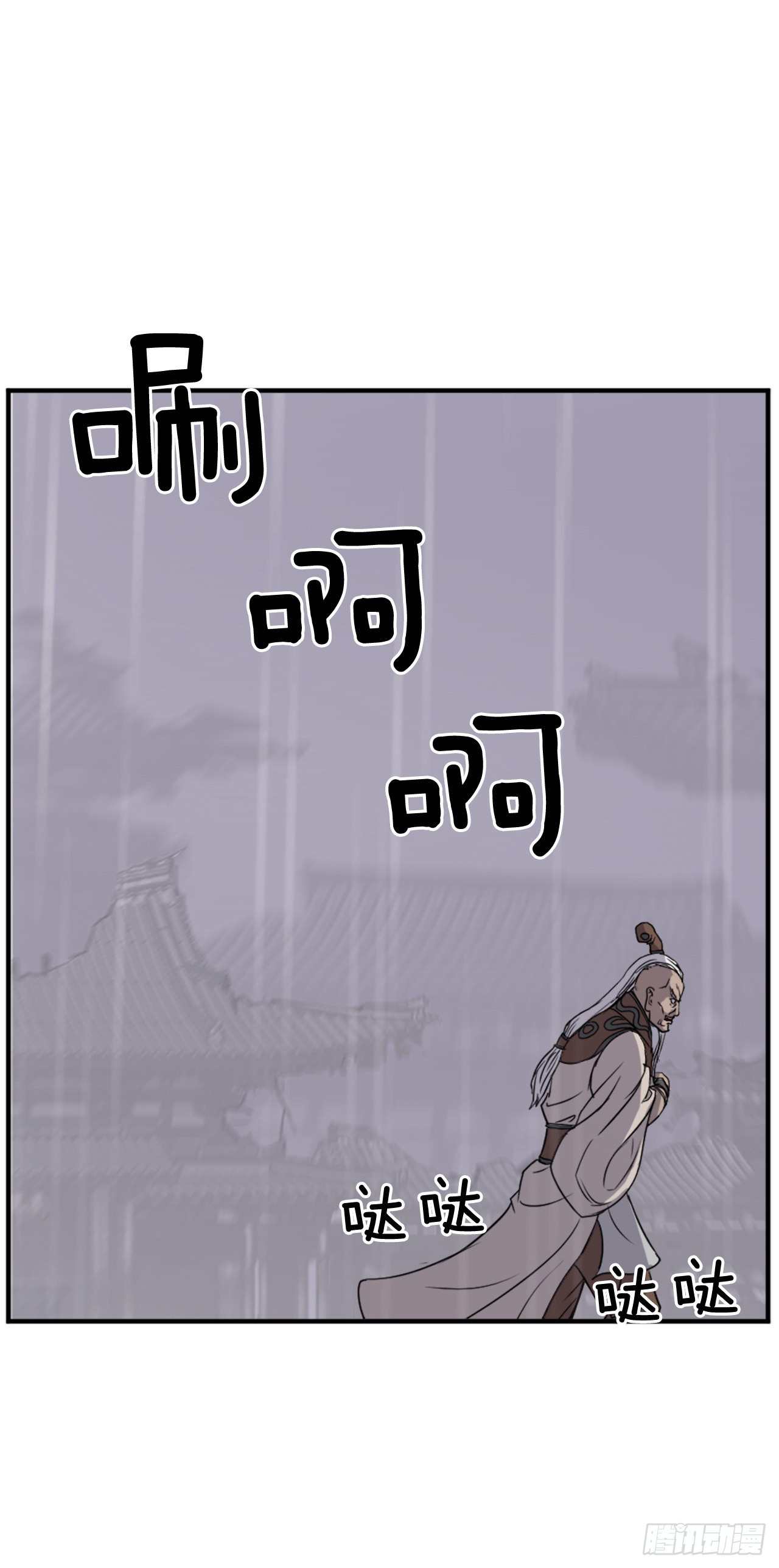 107.一定要灭口41