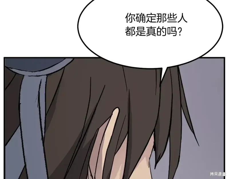 第135话97