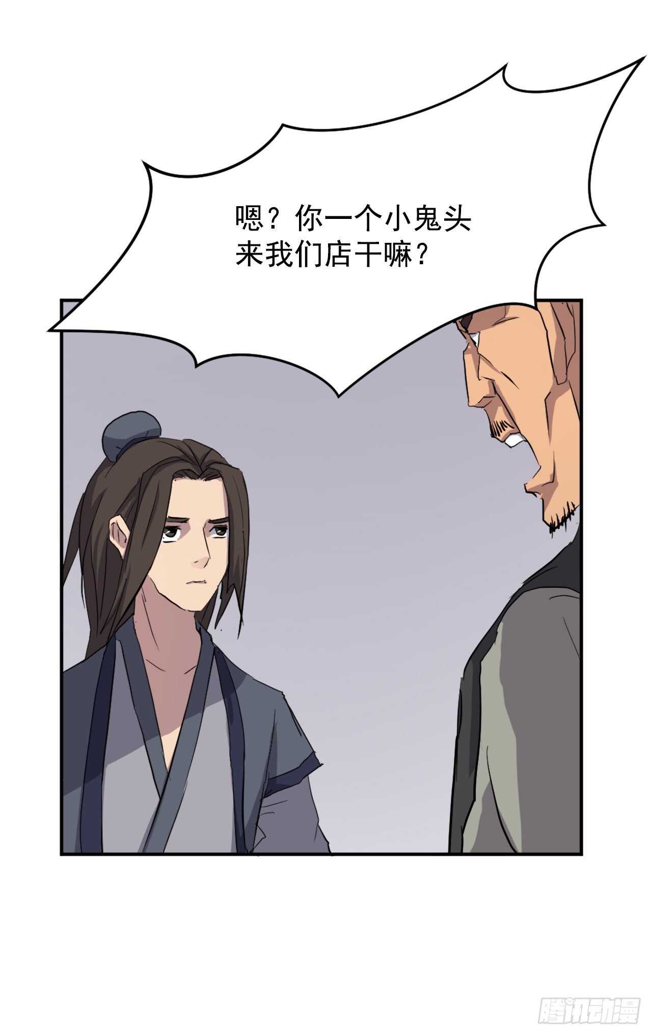 26.获取情报40