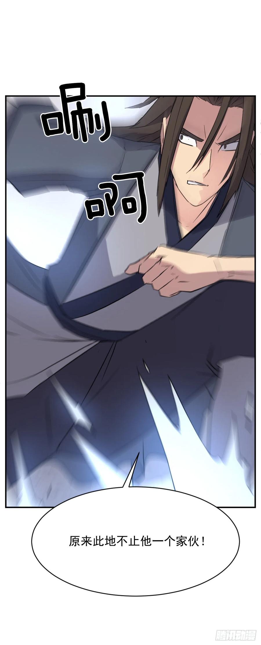 72.夹攻10