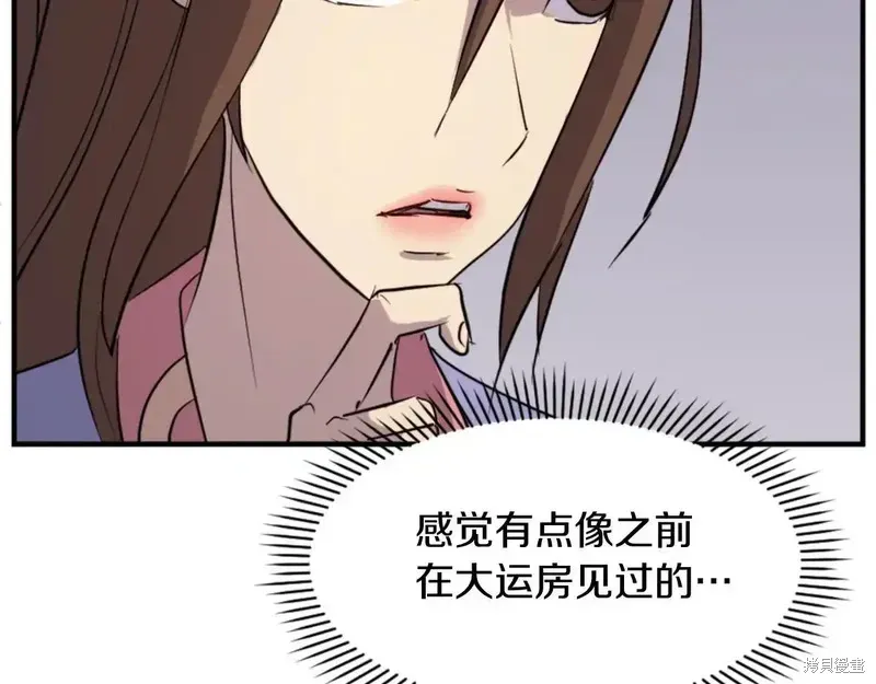 第140话47