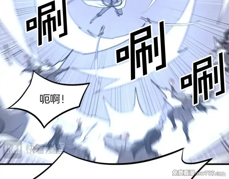第150话66