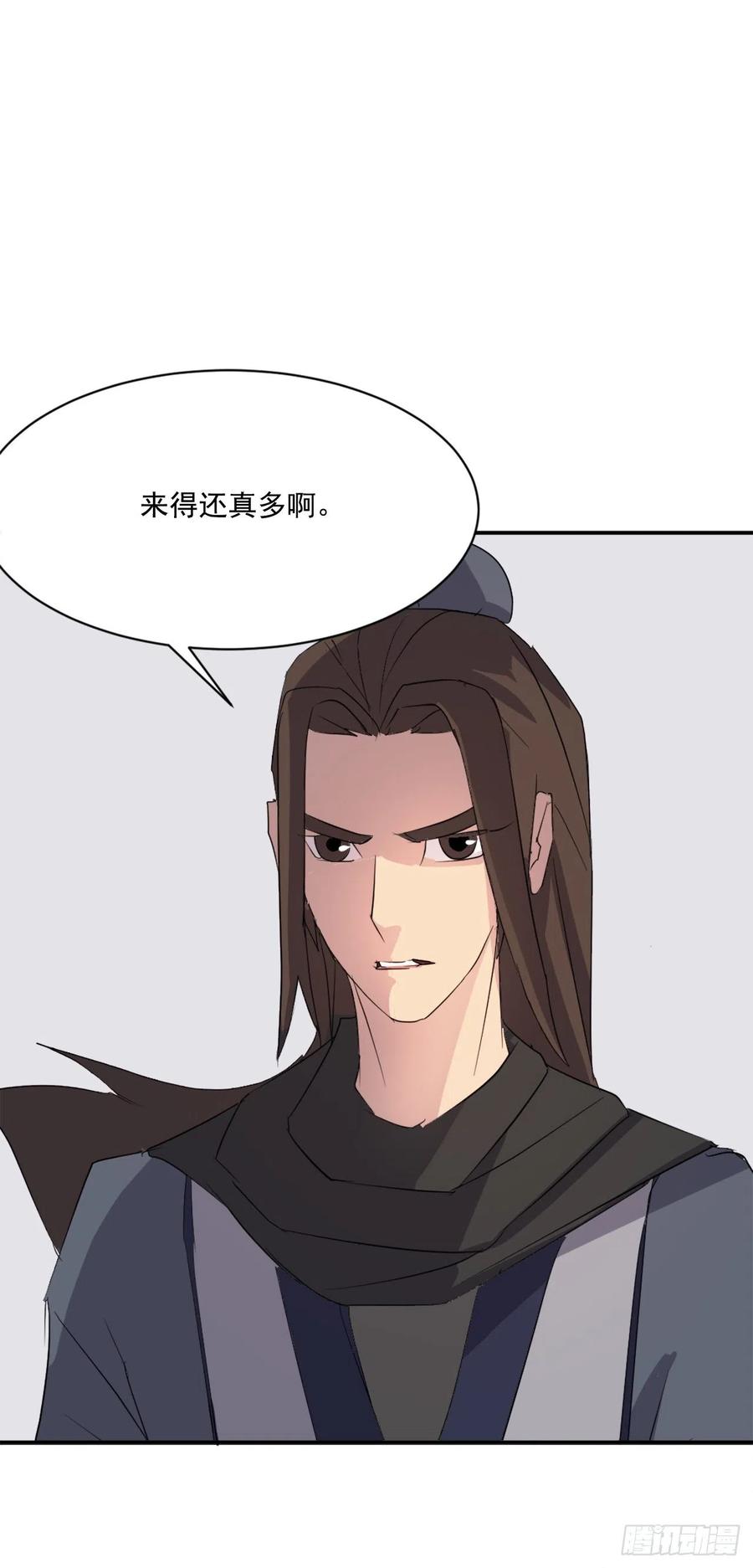 43.武林盟67