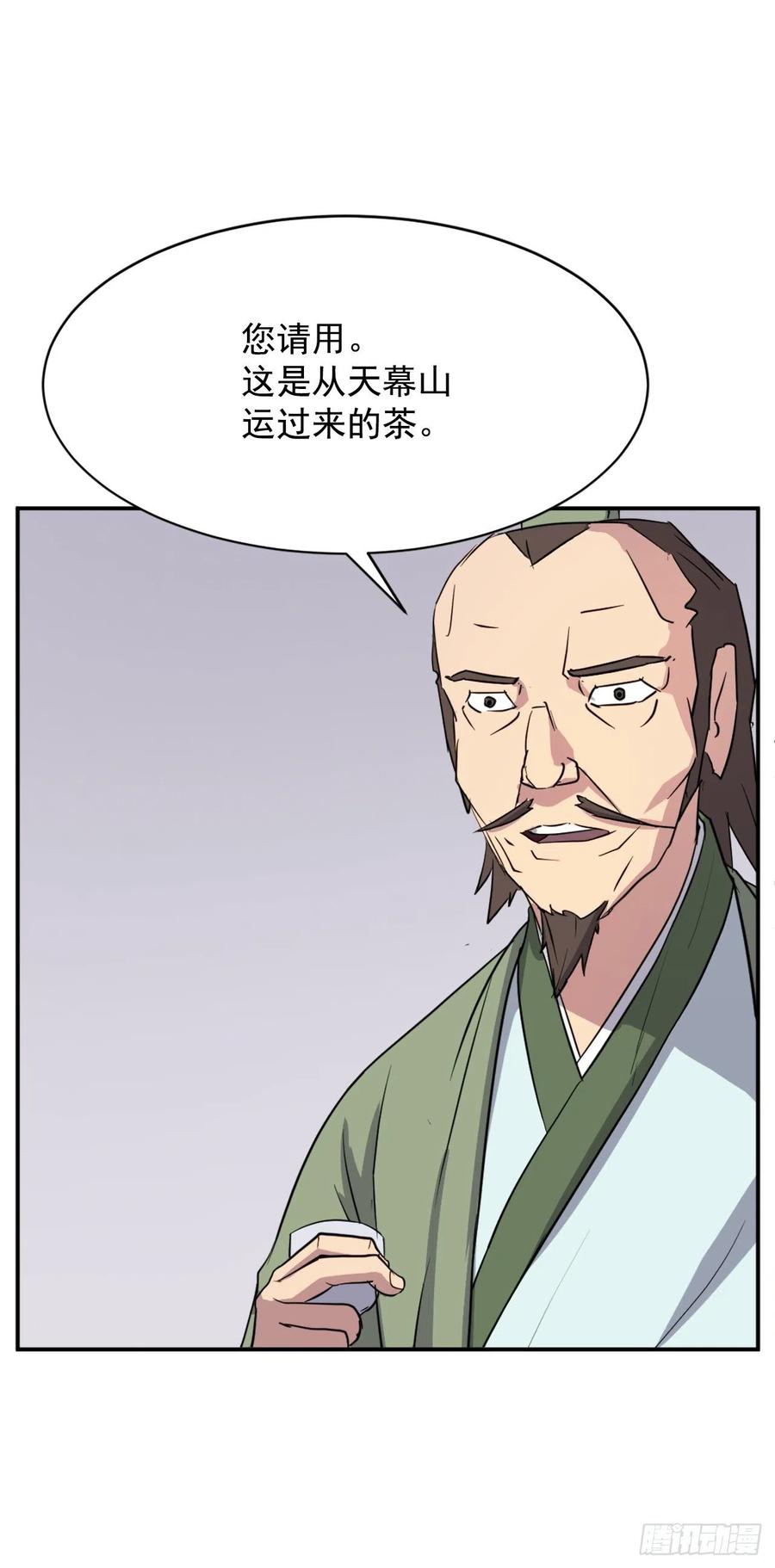 82.连我的声音都听不出来了？11