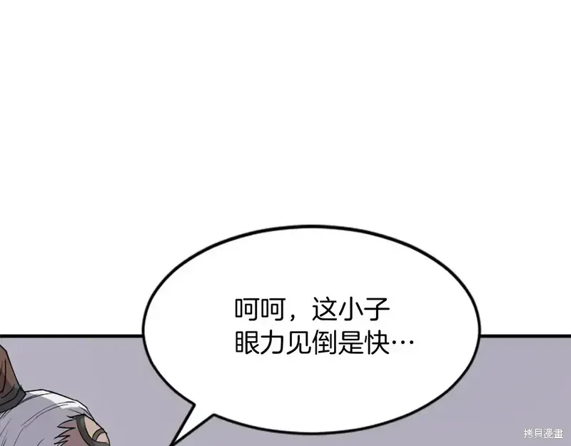 第125话100