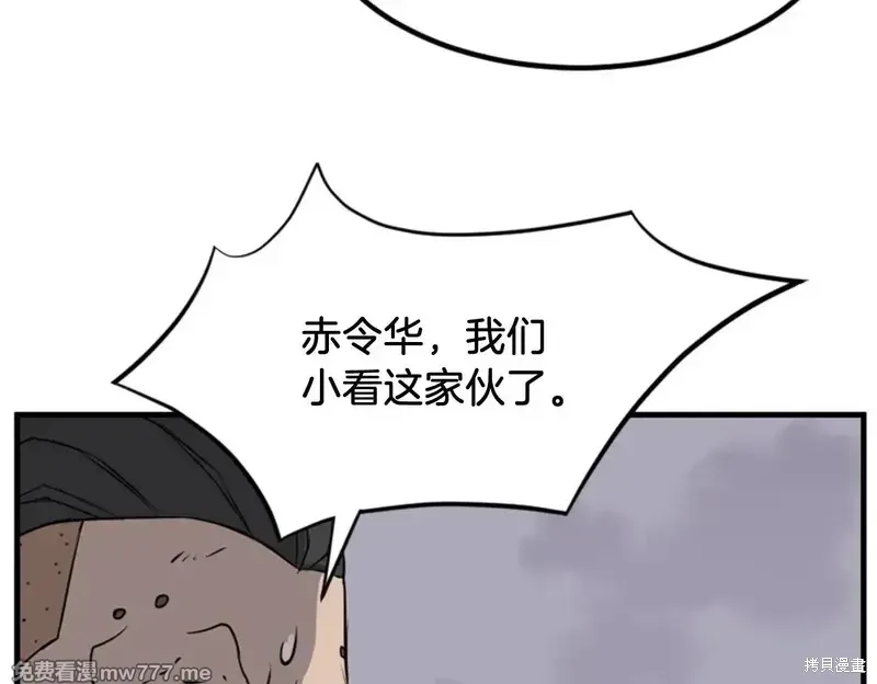 第150话149