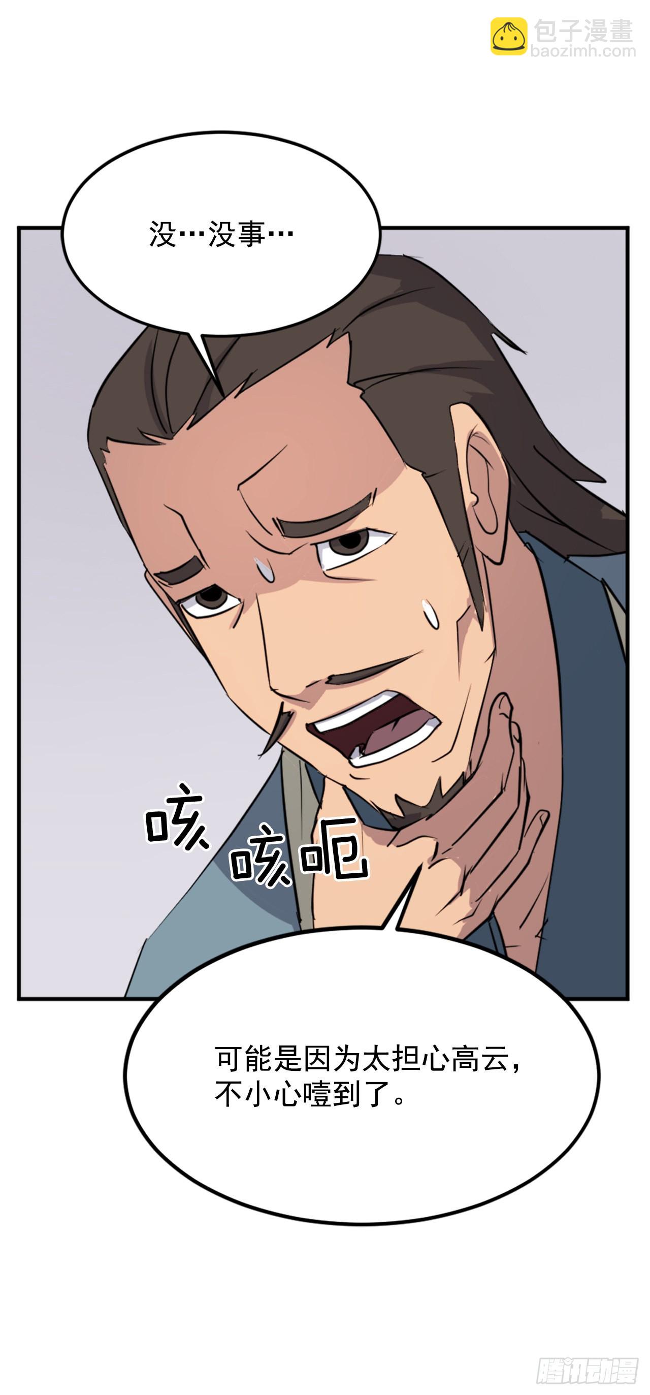 117.-辨认真伪47