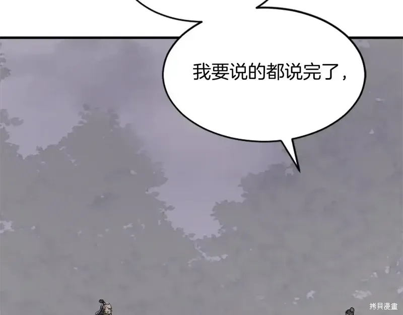 第127话78