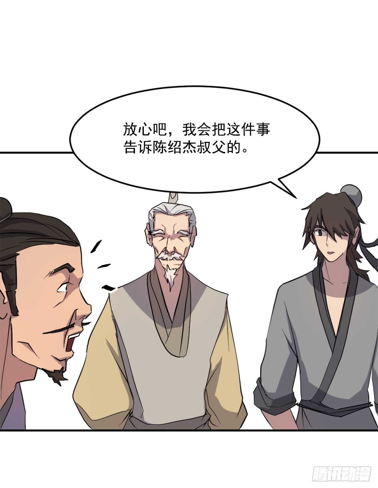 21.赤仁门9
