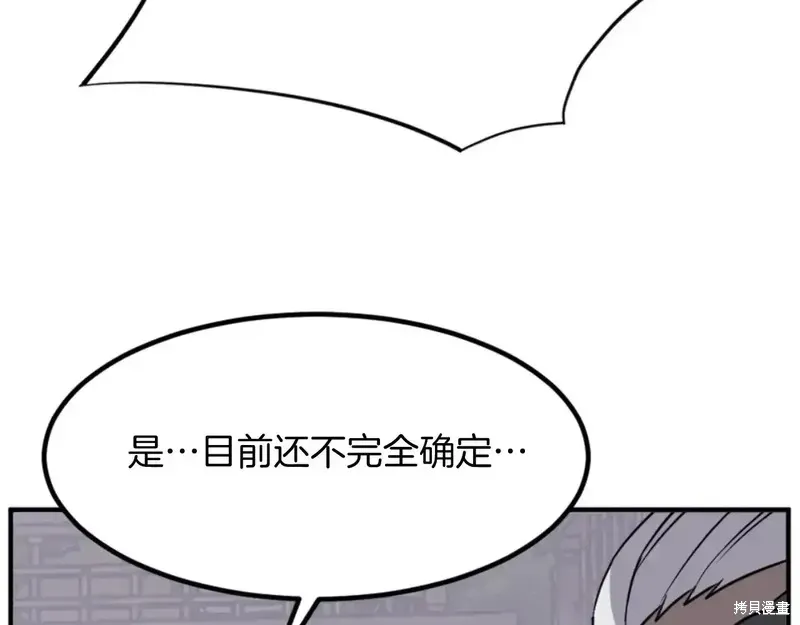 第141话70