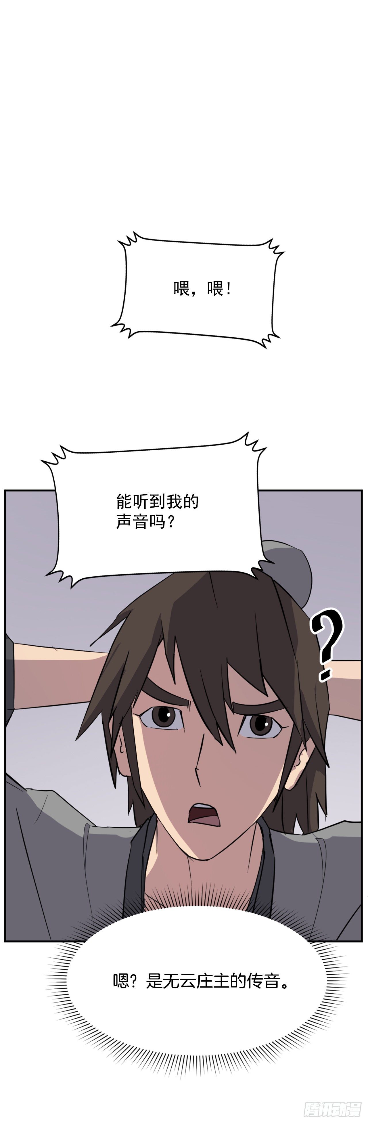 90.救出人质8