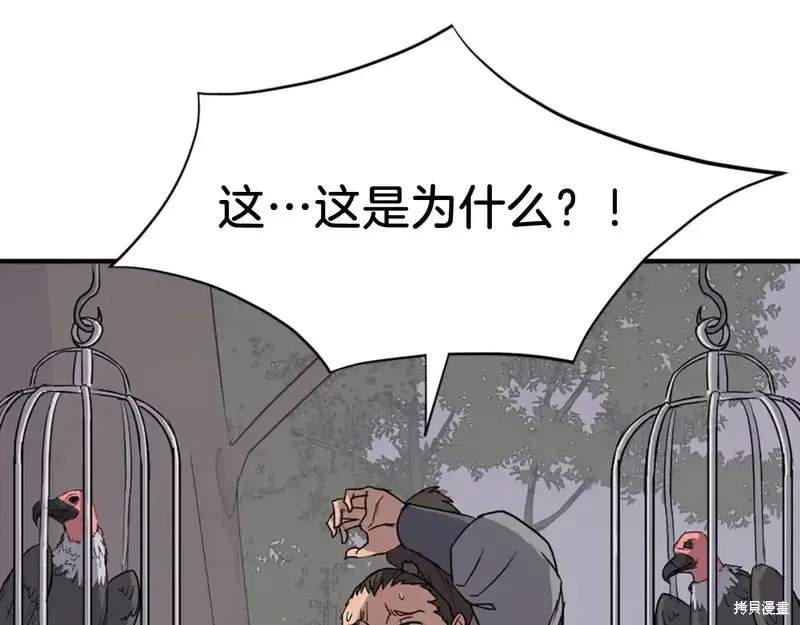 第125话95