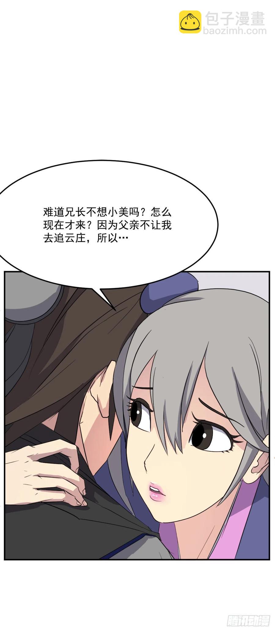 60.生死神医1