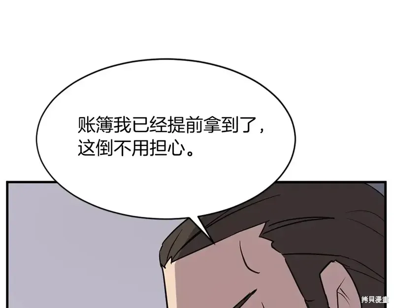 第126话144