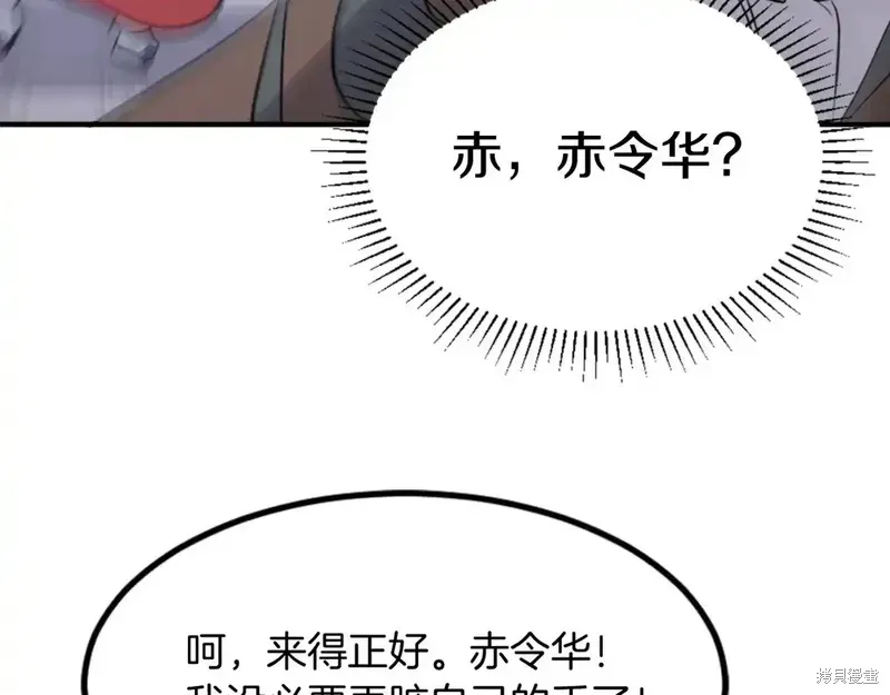 第141话7