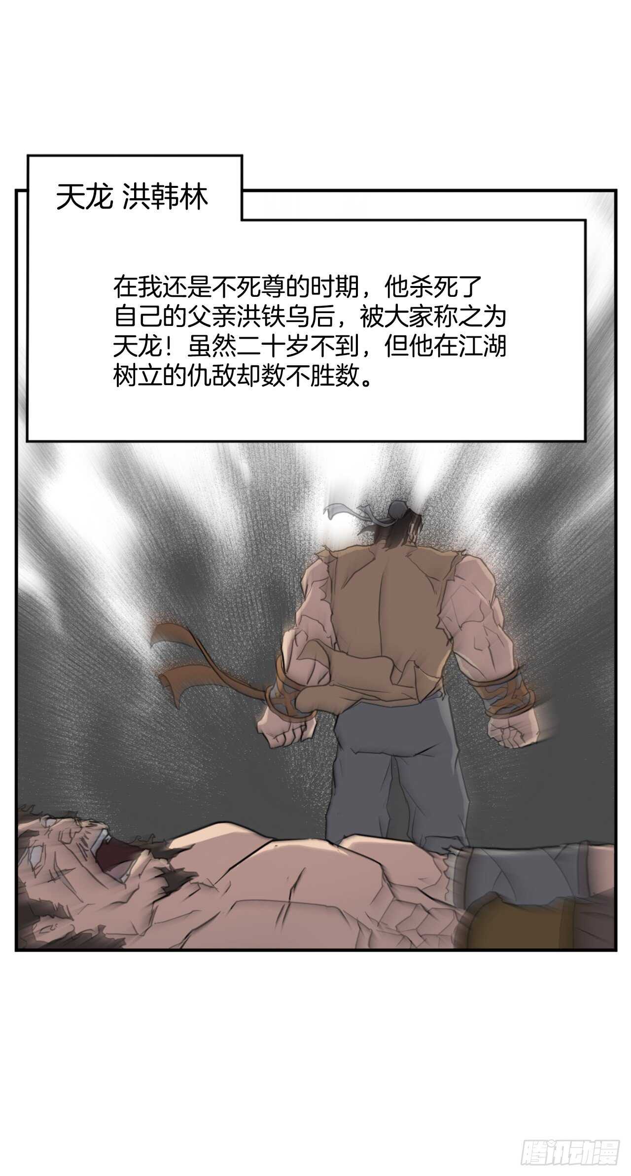 16.冰魔锁魂决0