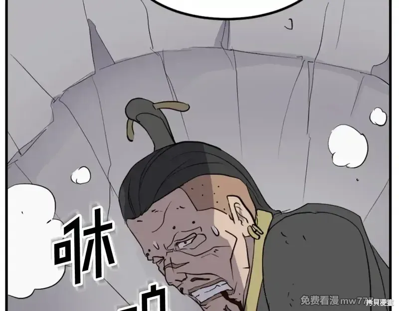 第150话140