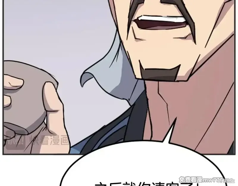 第155话82