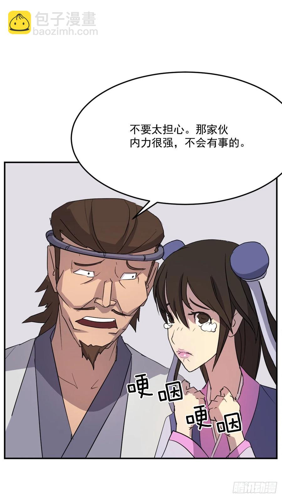 63.重获自由41