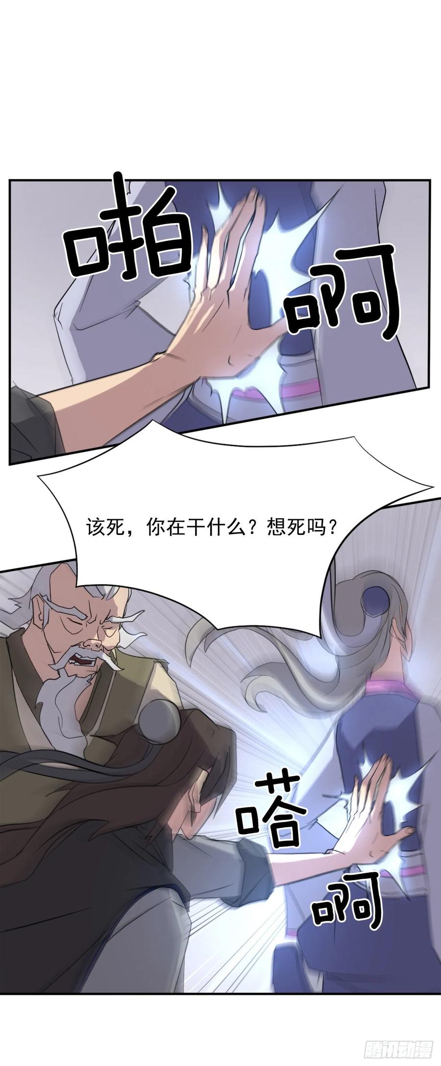 61.小美痊愈59