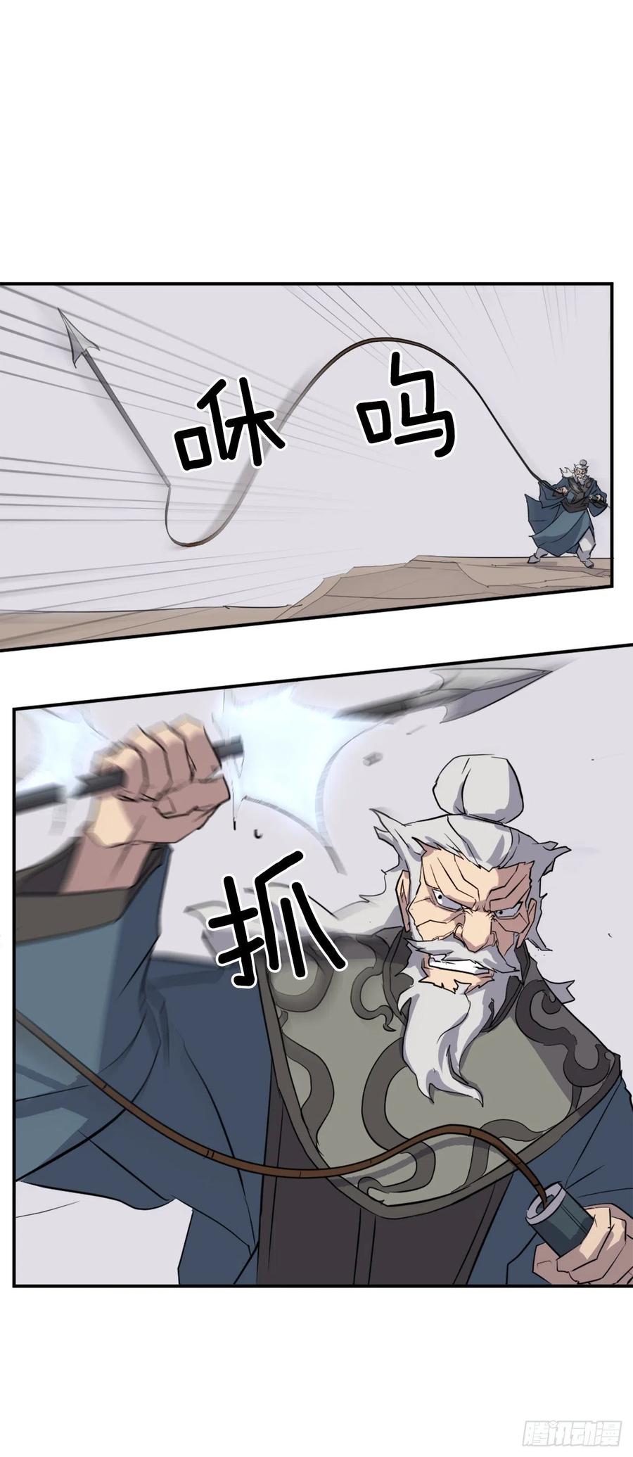 58.解救37