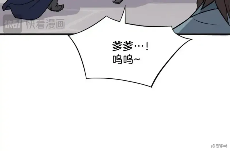 第140话85