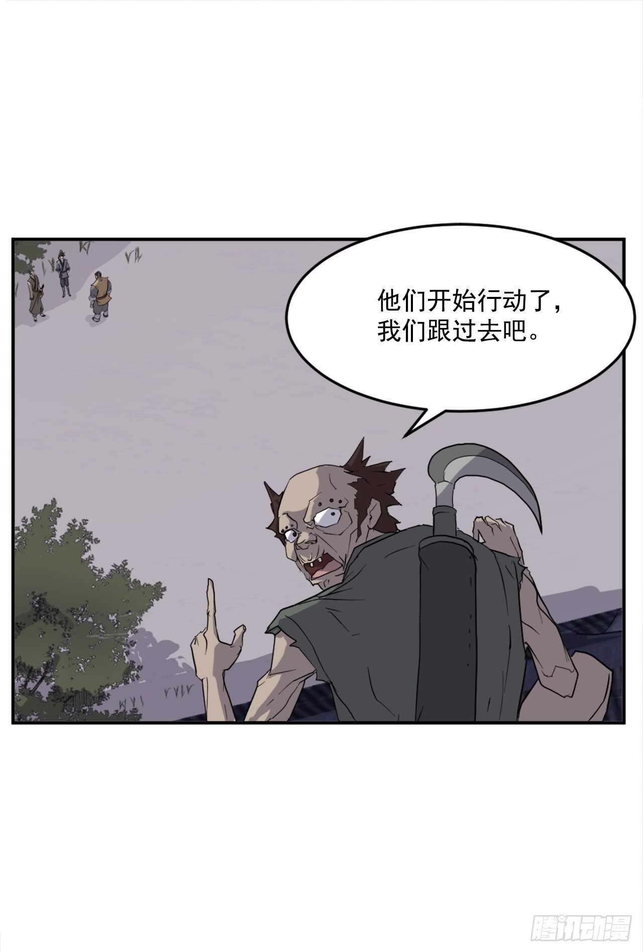 23.灵丹妙药9