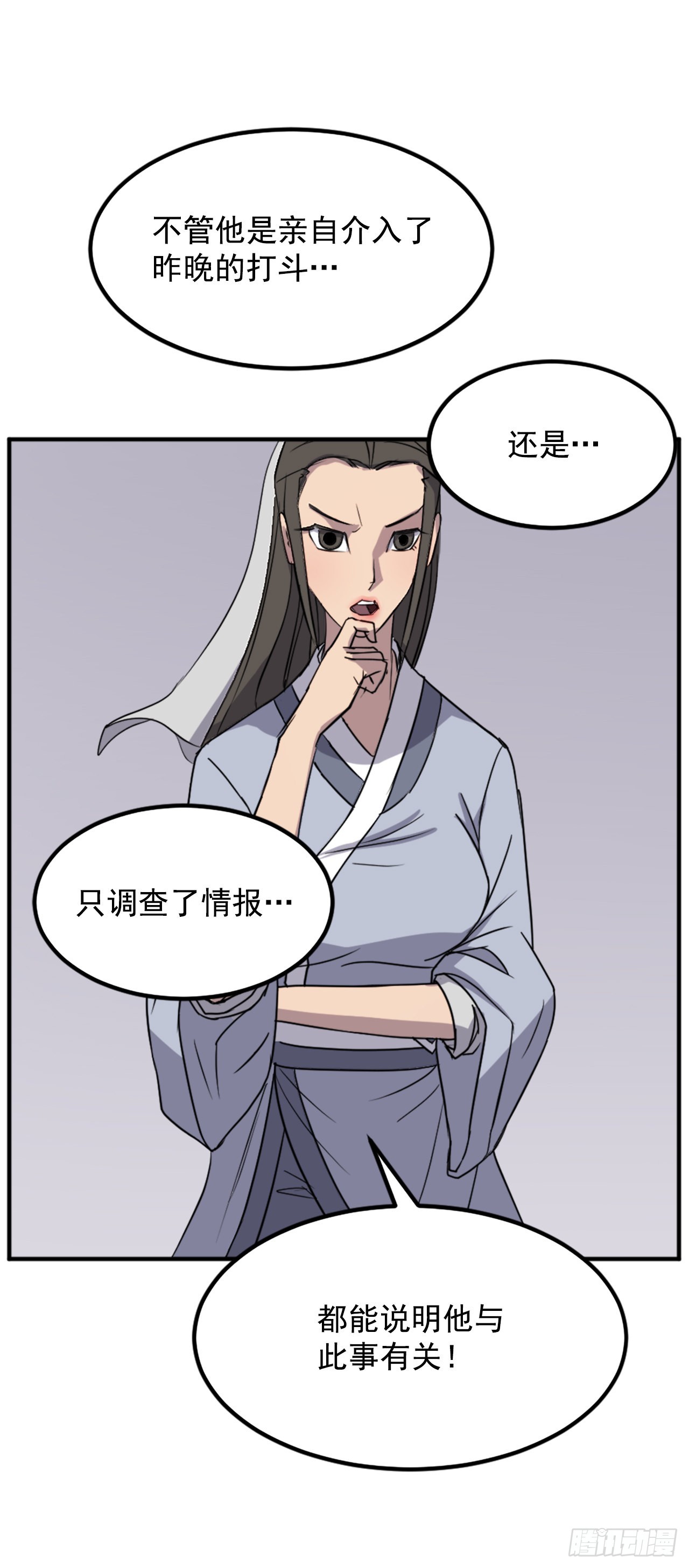 109.赴约11