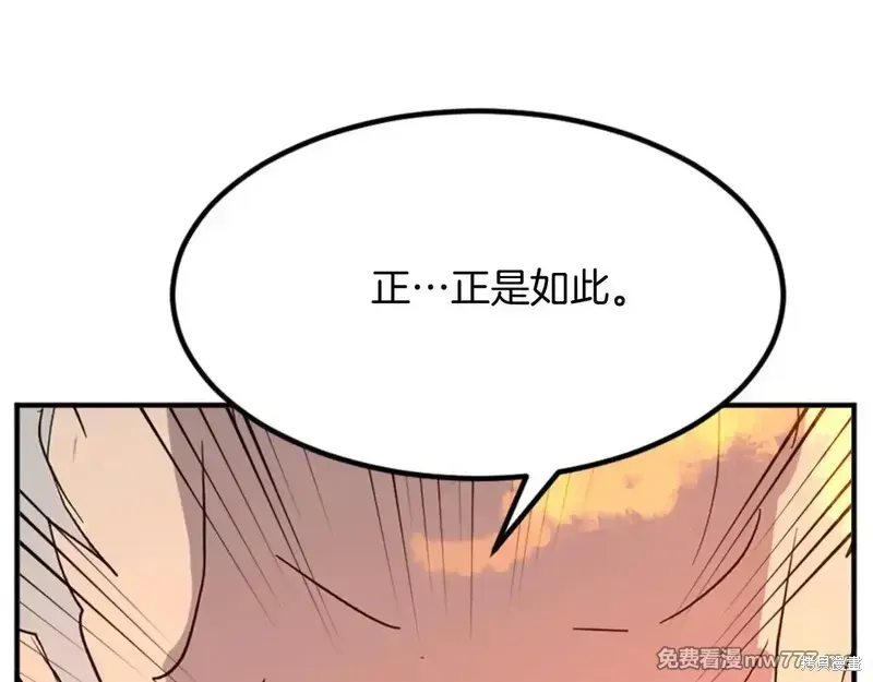 第153话109