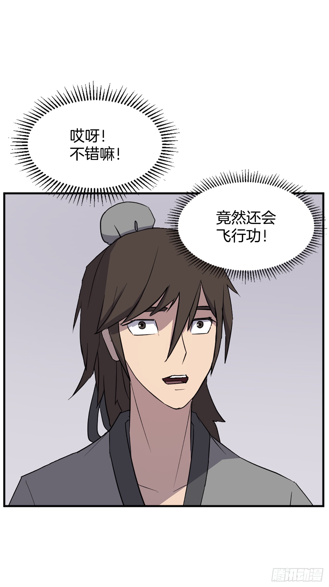 101.老夫人53