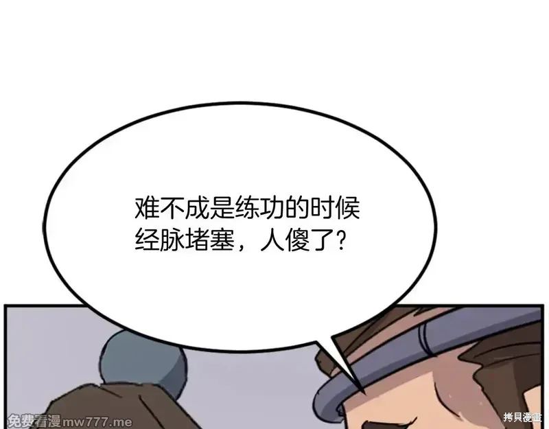 第157话103