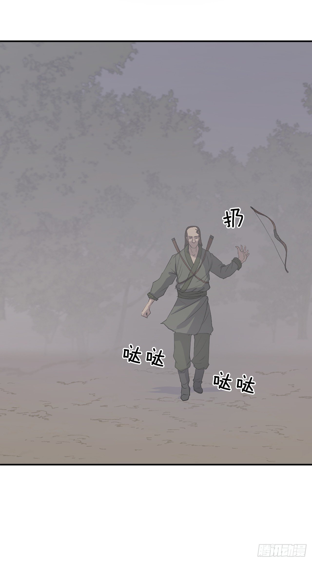 84.到底是谁？7