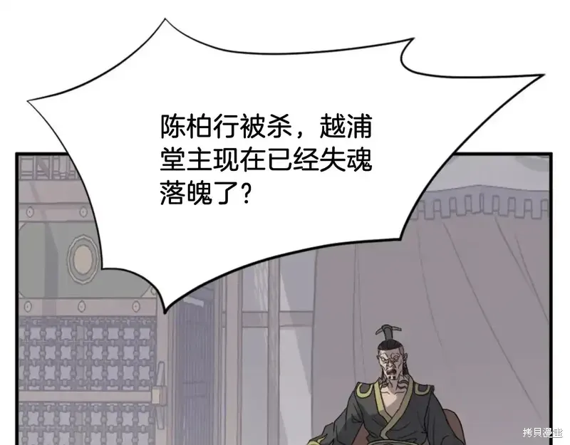 第139话7