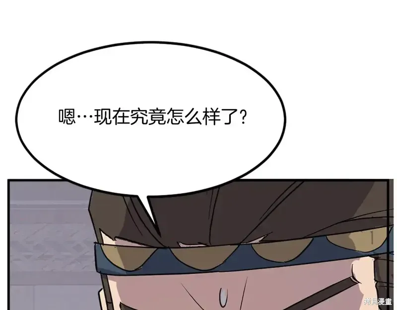 第135话156