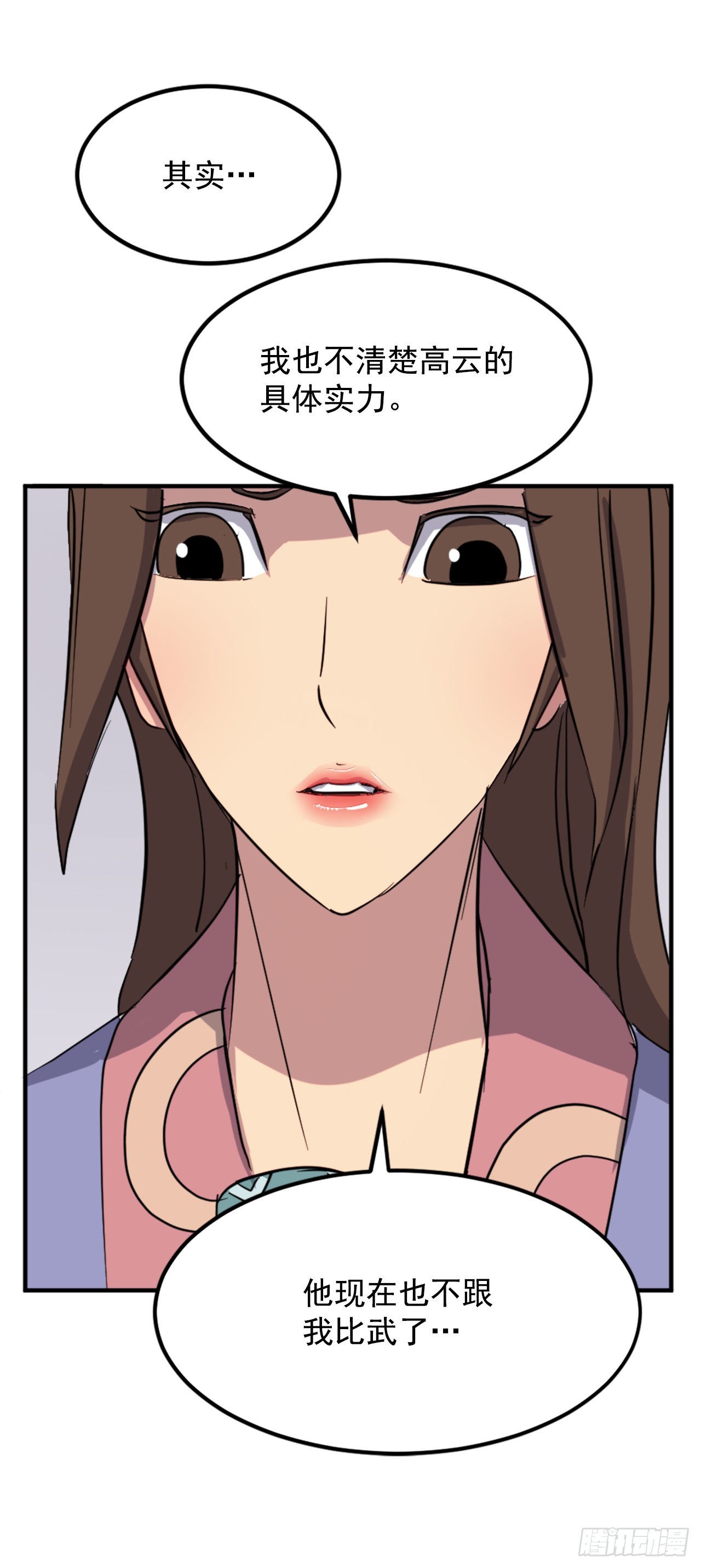 117.-辨认真伪41