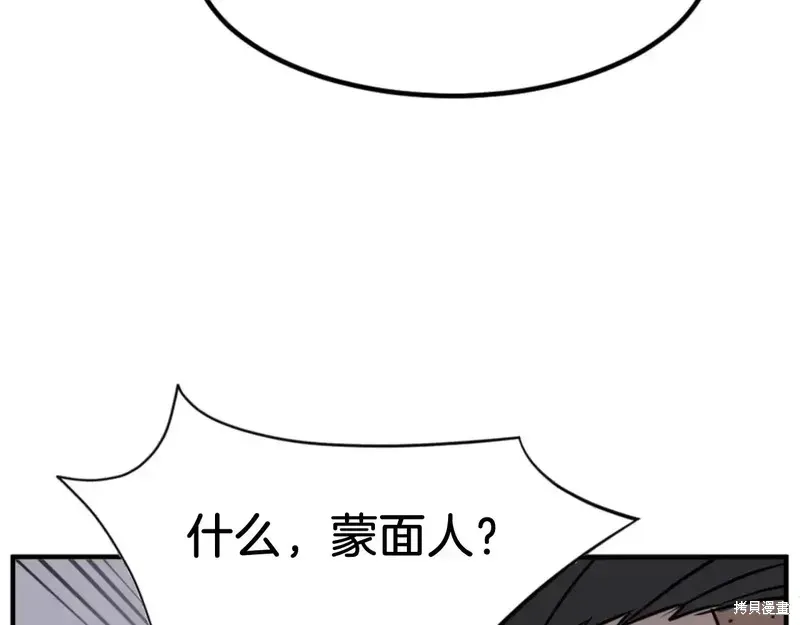 第141话26
