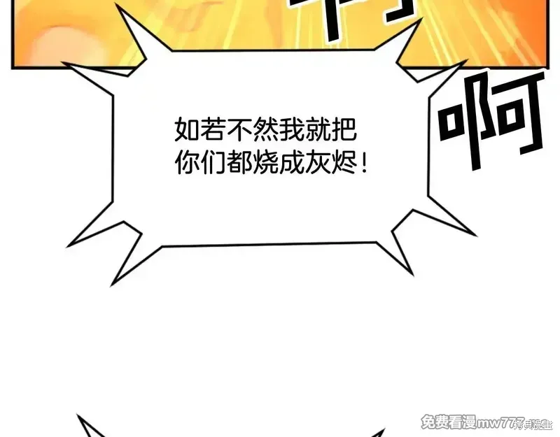 第153话121