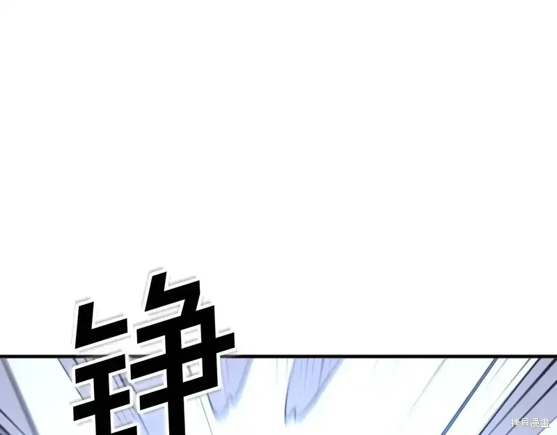 第148话103