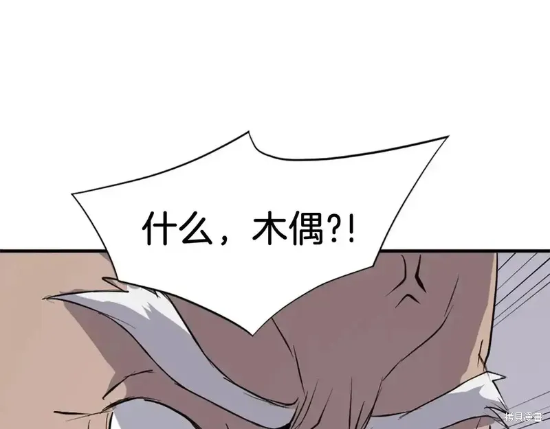 第126话34