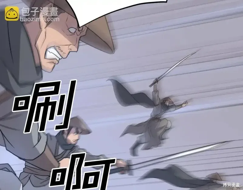 第144话141
