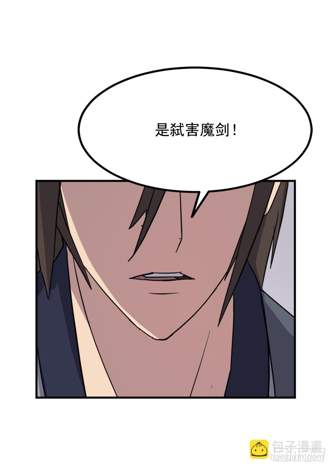 110.背后的势力52