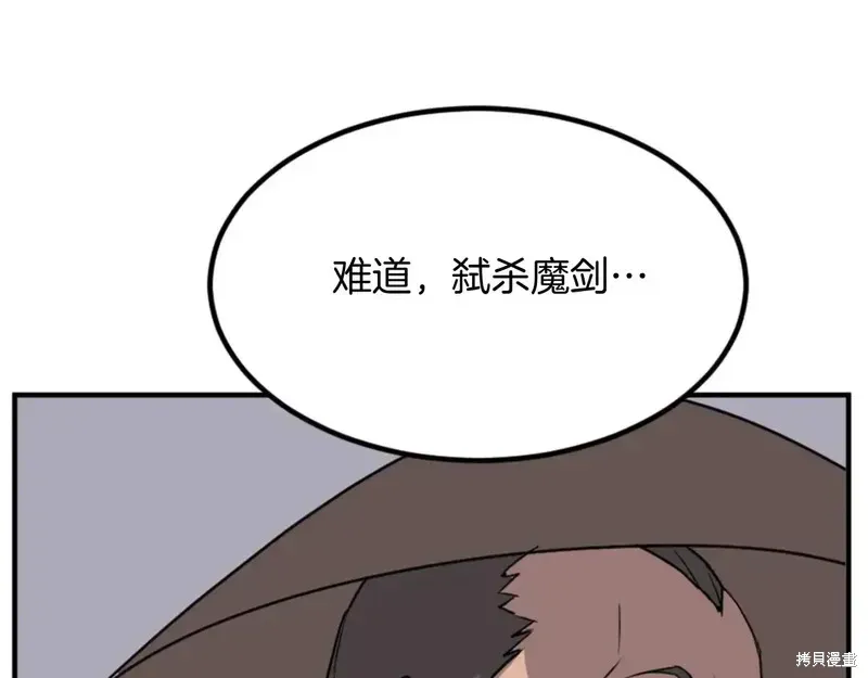 第146话16