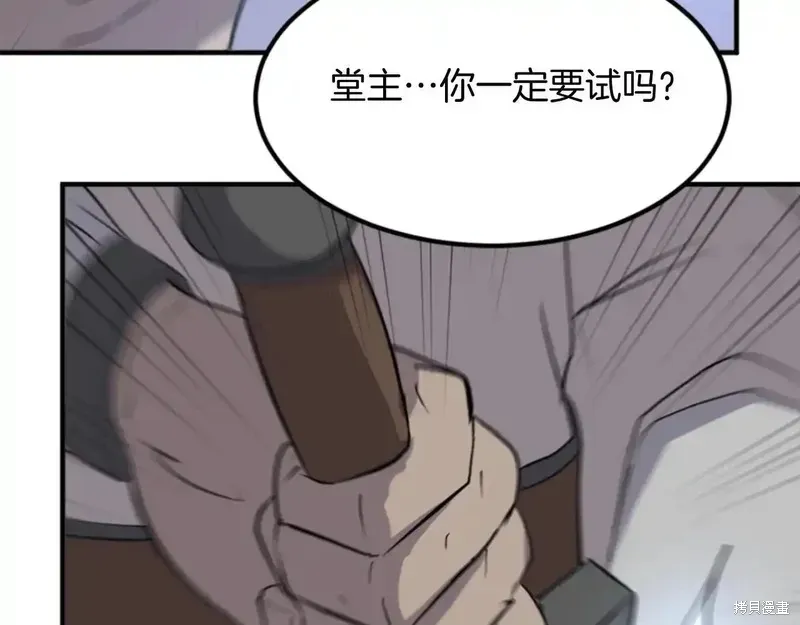 第140话162
