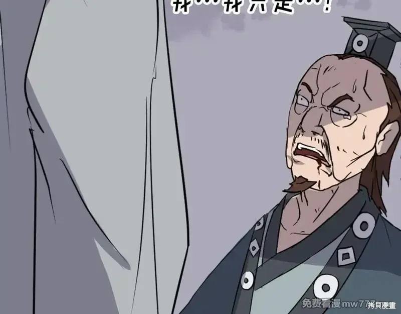 第151话251