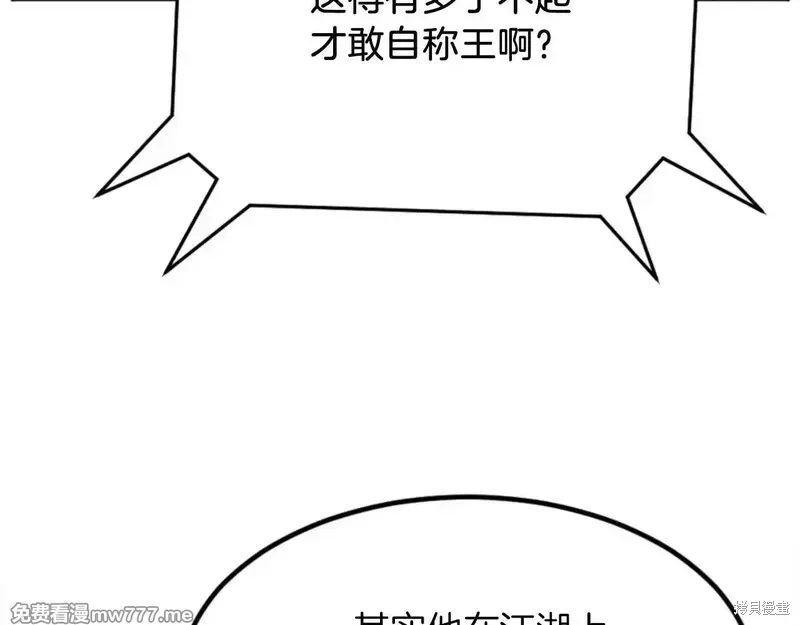 第153话17