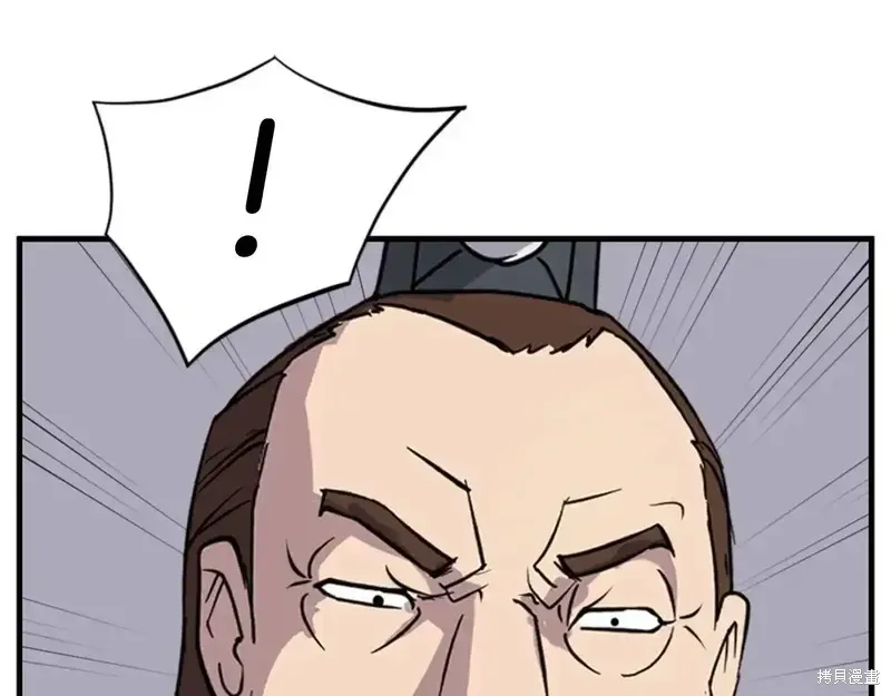 第149话45