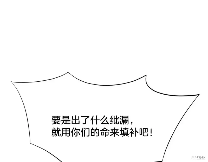 第128话95