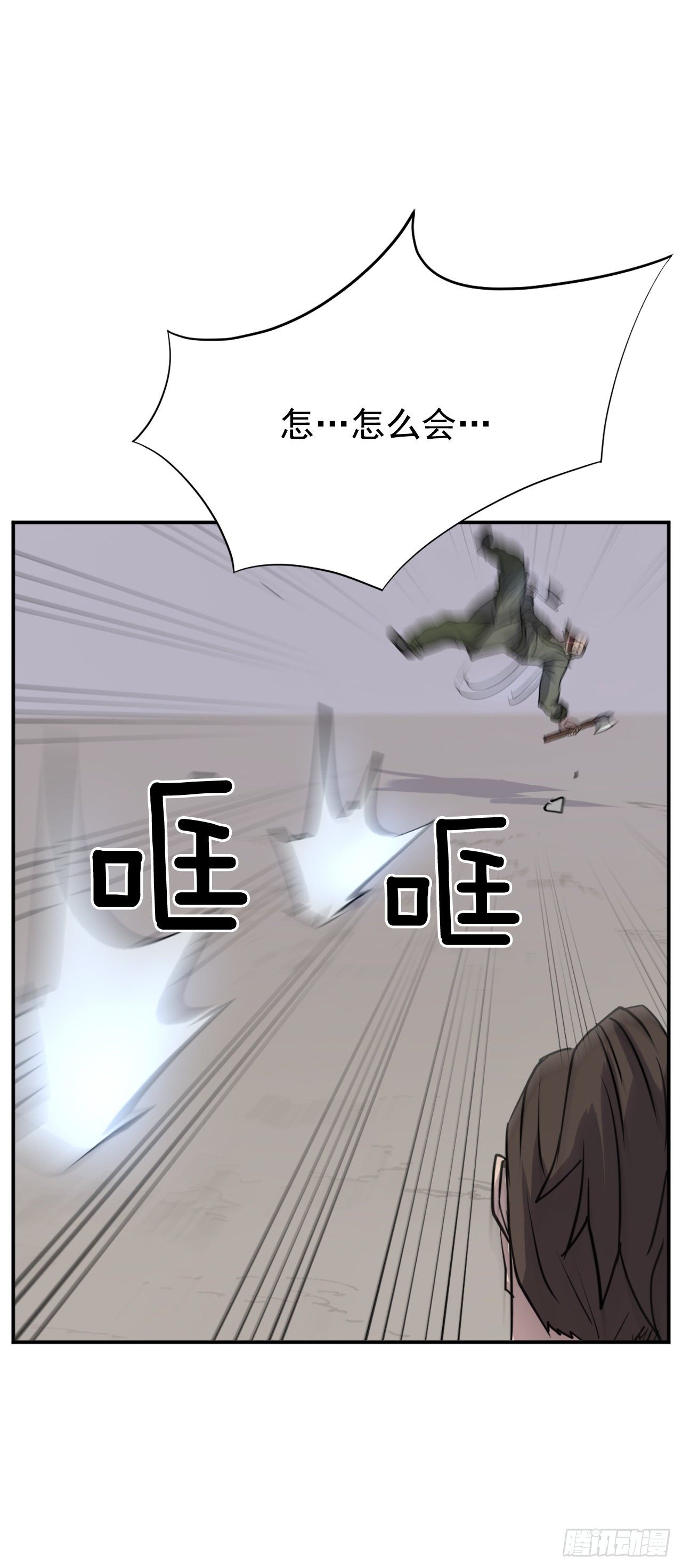84.到底是谁？37